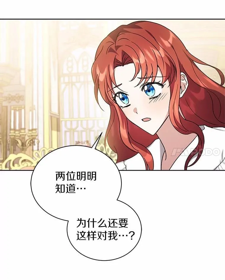 77.谢谢大家 第69页