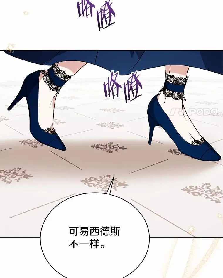 77.谢谢大家 第76页