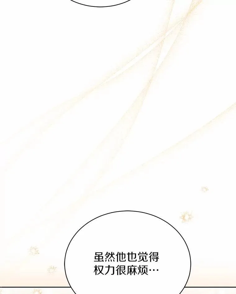 77.谢谢大家 第77页
