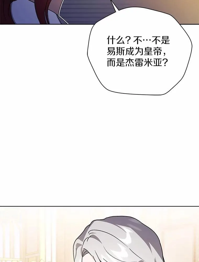 77.谢谢大家 第82页