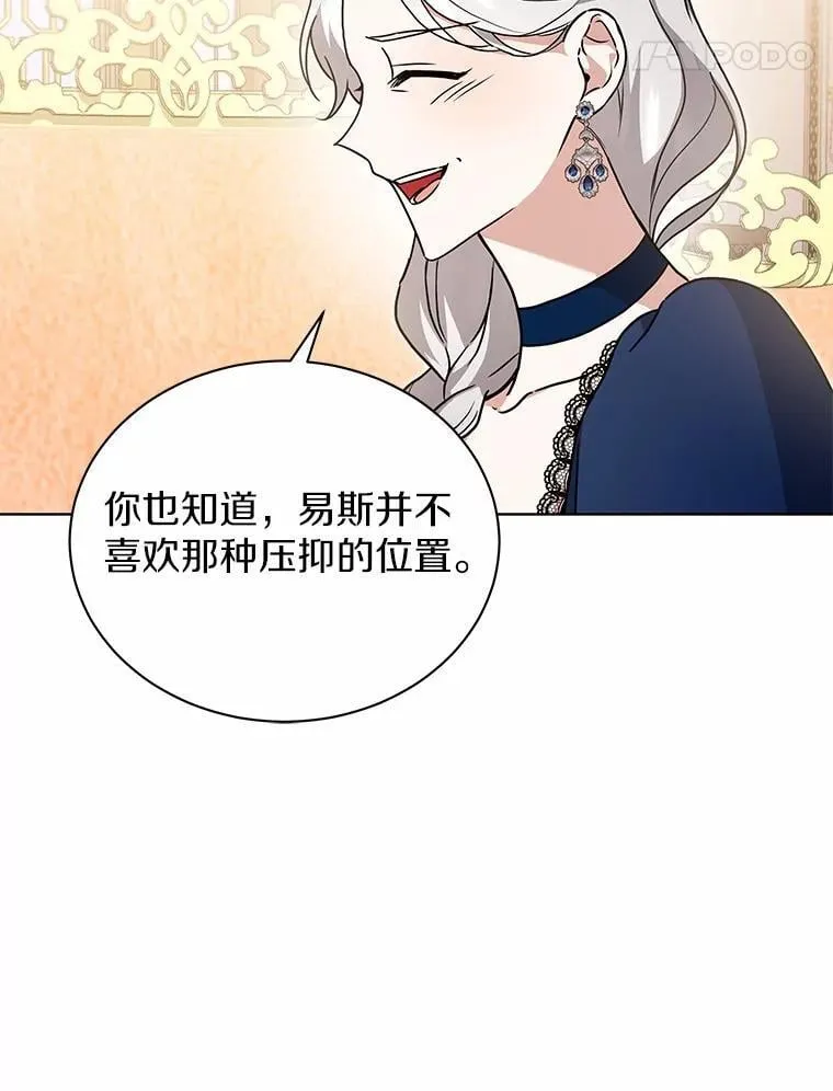 77.谢谢大家 第83页