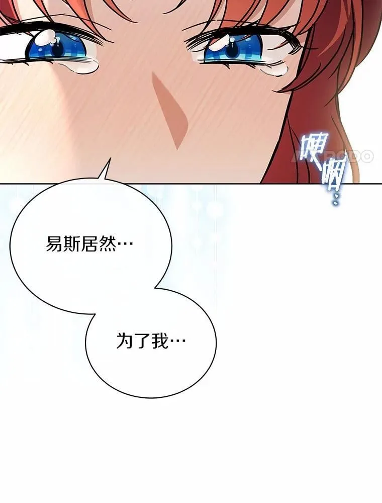 77.谢谢大家 第86页