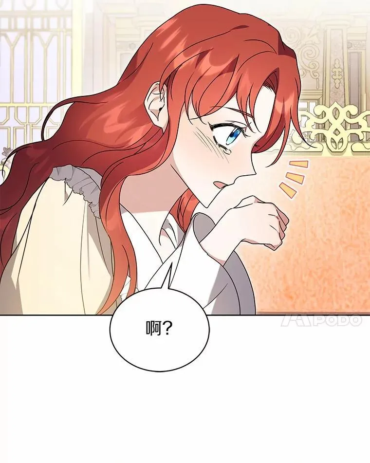 77.谢谢大家 第89页