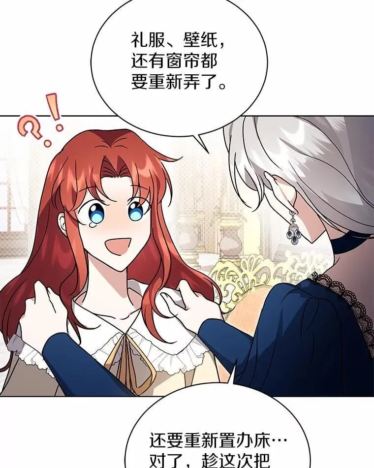 77.谢谢大家 第92页