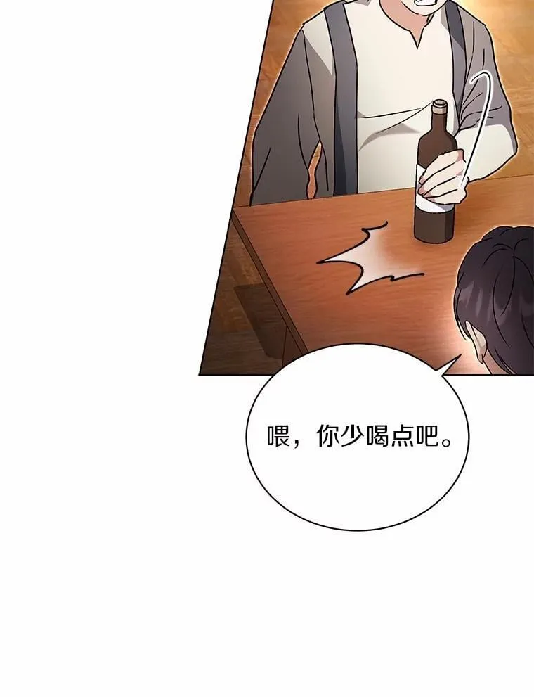77.谢谢大家 第100页