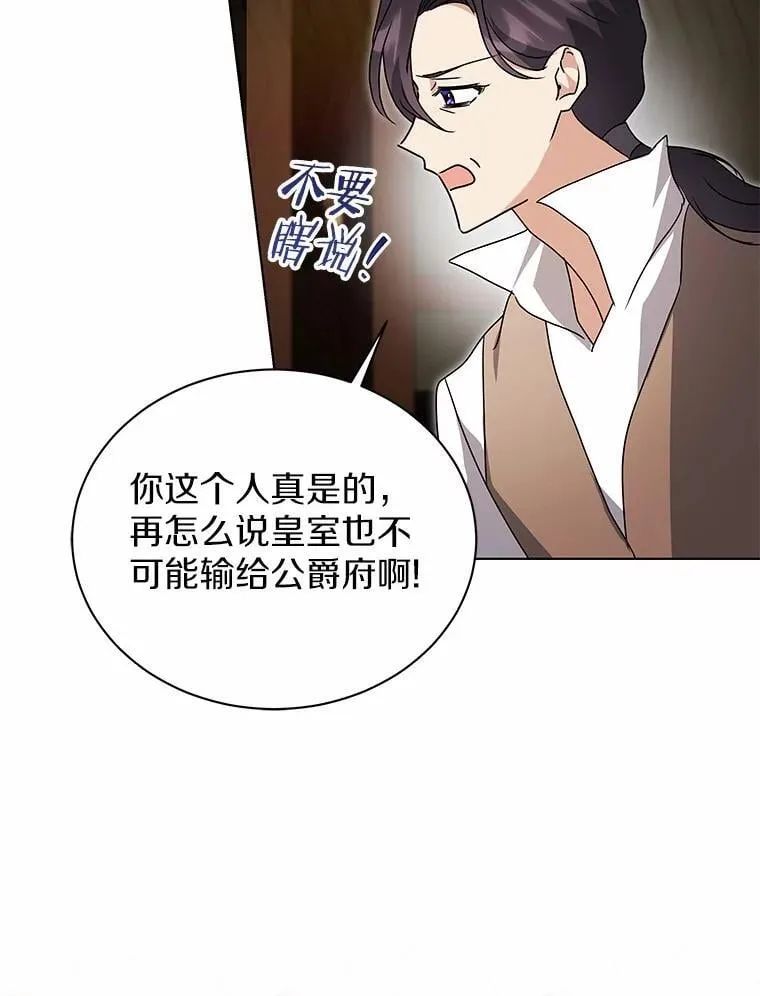 77.谢谢大家 第108页