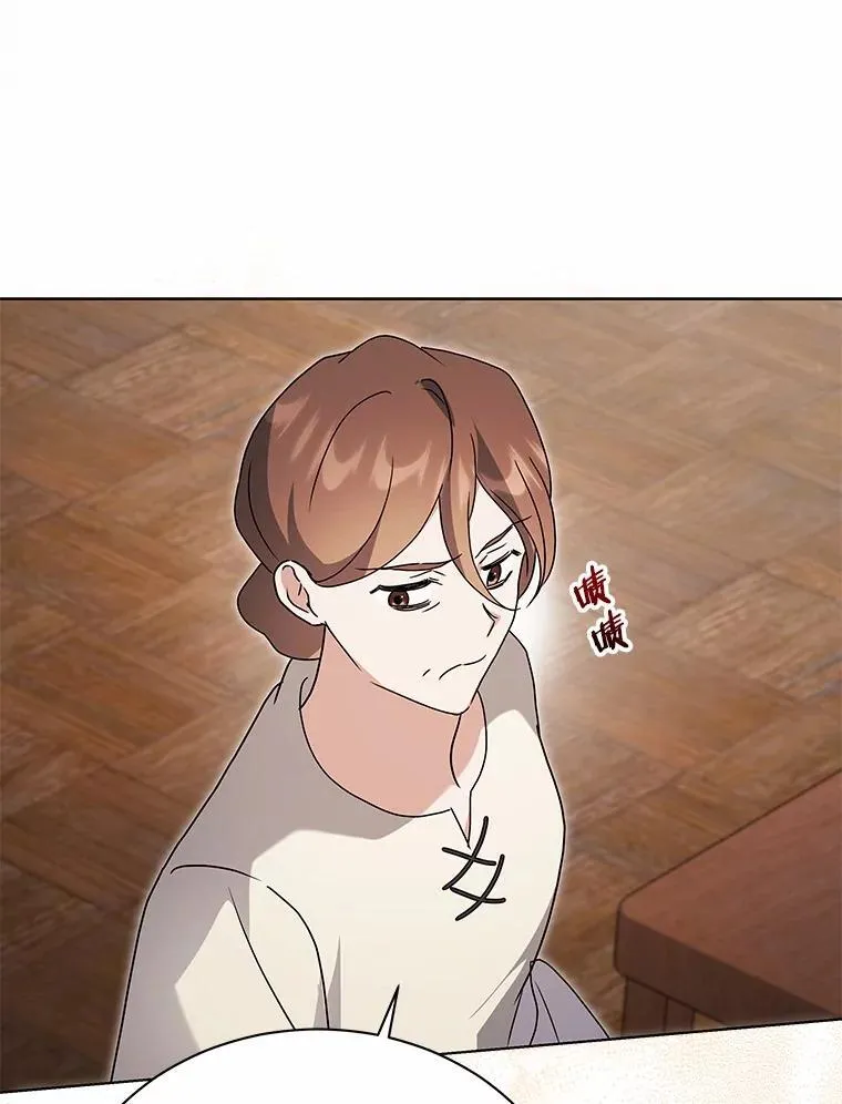 77.谢谢大家 第113页