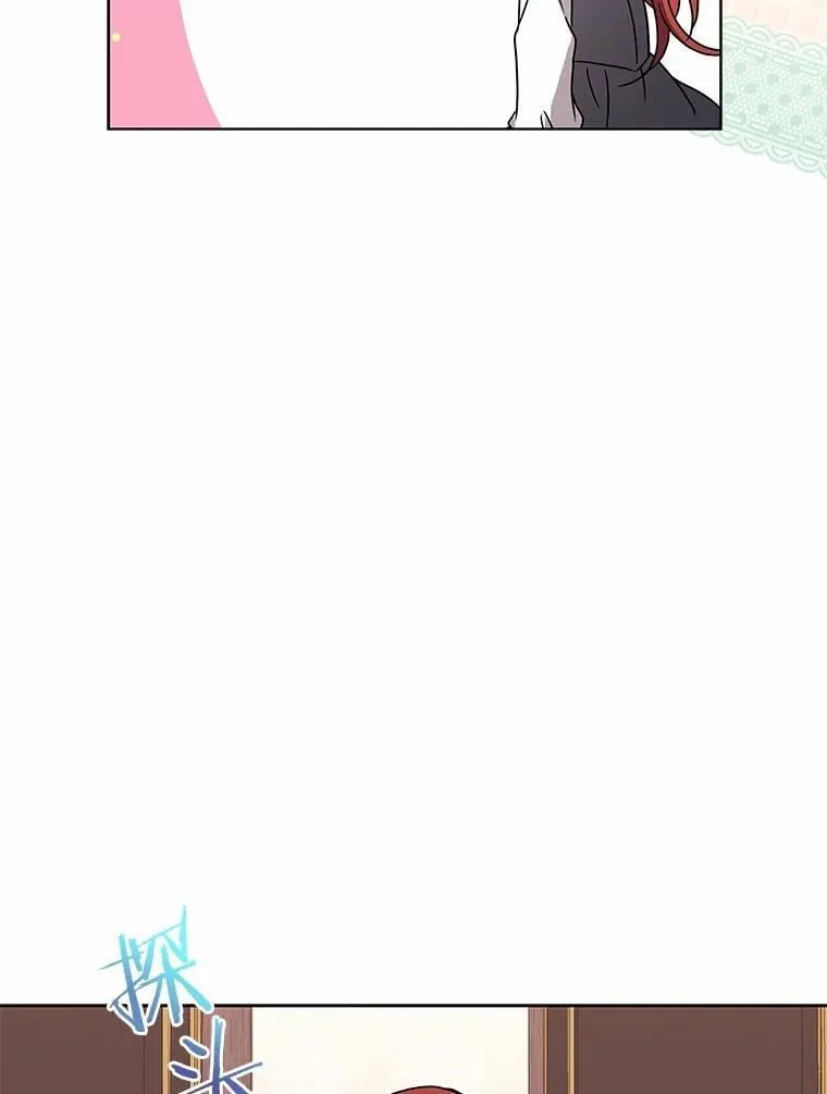 78.好厉害啊 第11页
