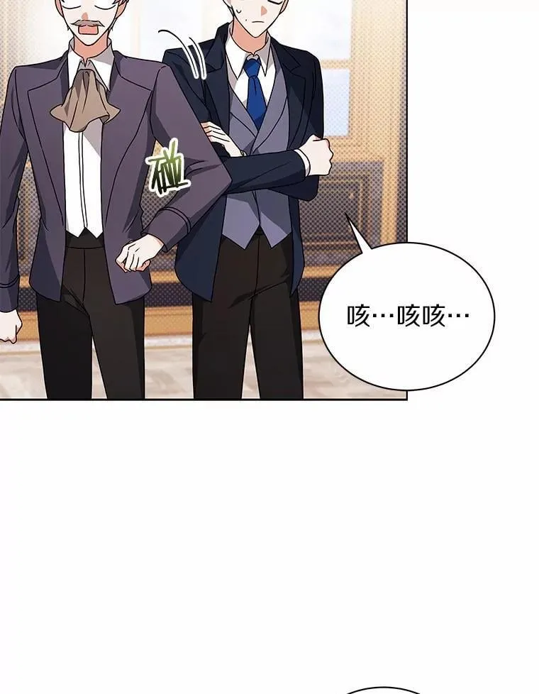78.好厉害啊 第19页