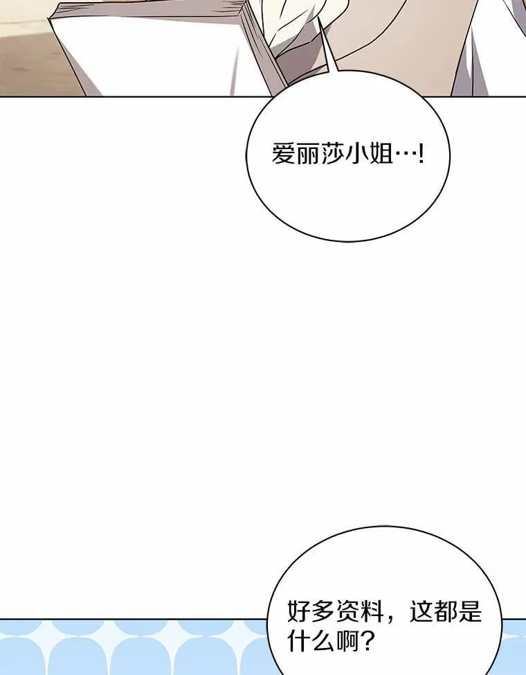 78.好厉害啊 第40页