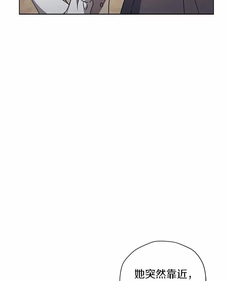 78.好厉害啊 第50页