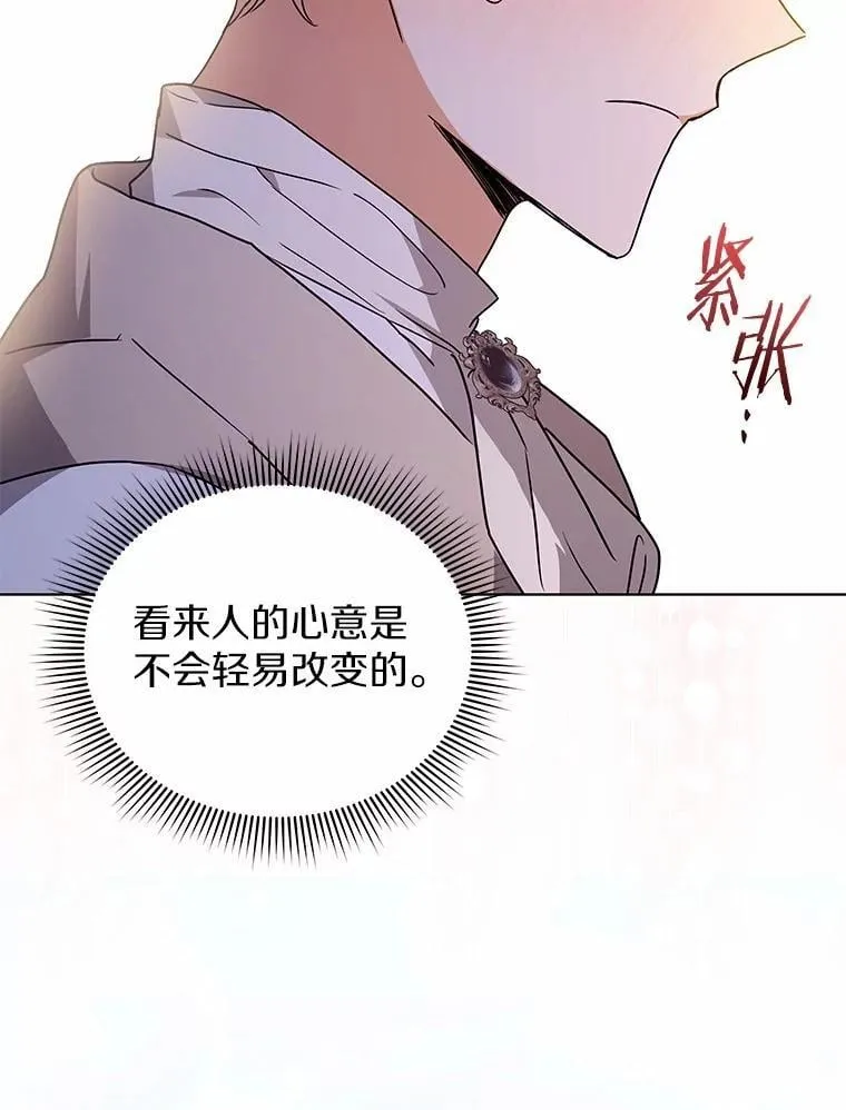 78.好厉害啊 第55页