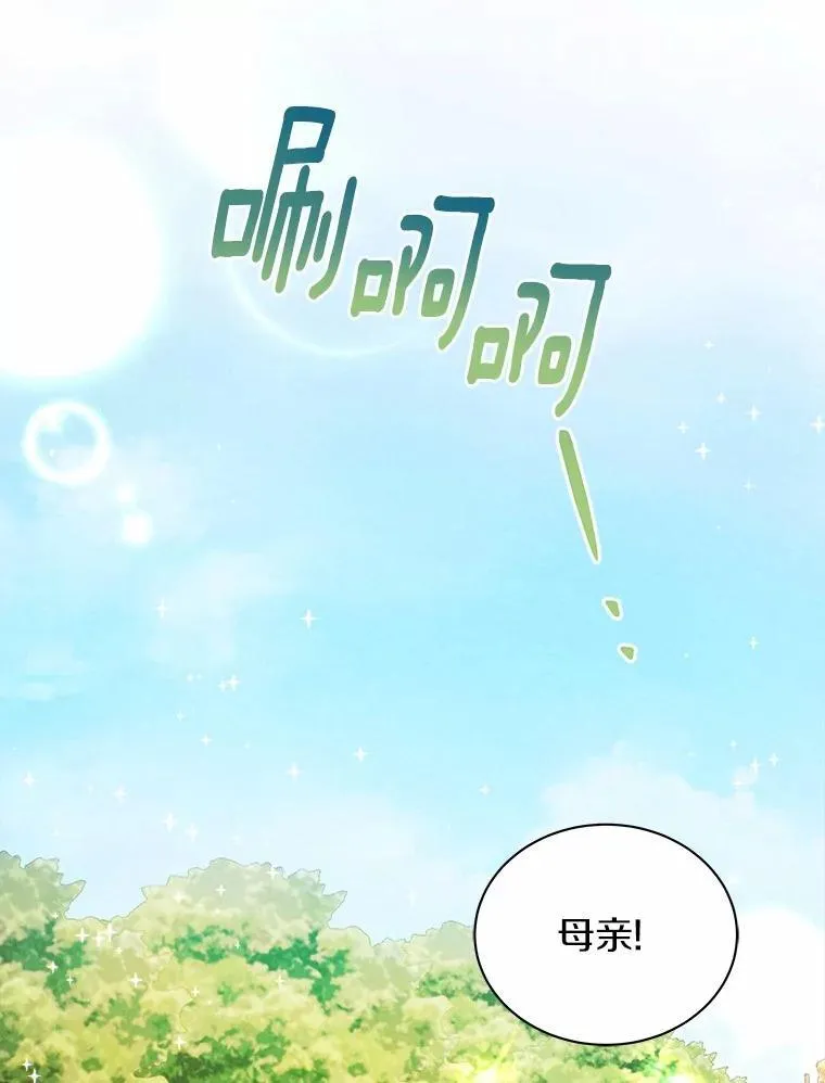 78.好厉害啊 第56页