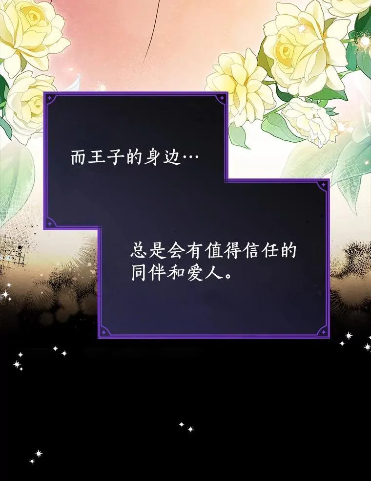 78.好厉害啊 第65页