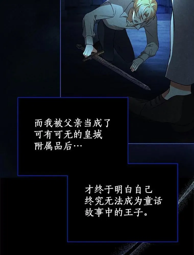 78.好厉害啊 第68页