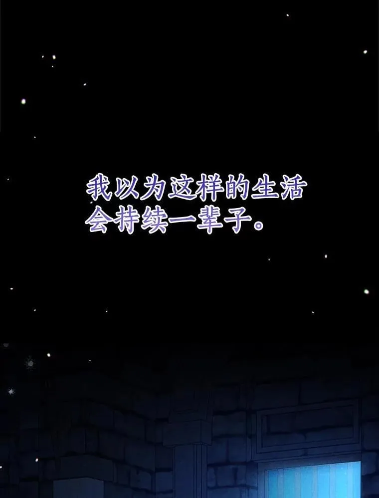 78.好厉害啊 第71页