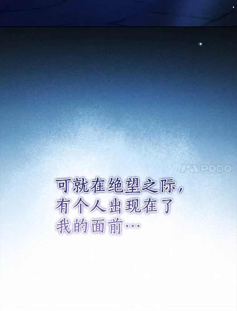 78.好厉害啊 第72页