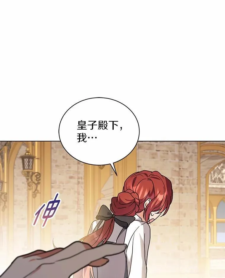 78.好厉害啊 第77页