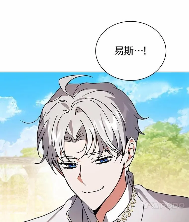 78.好厉害啊 第81页
