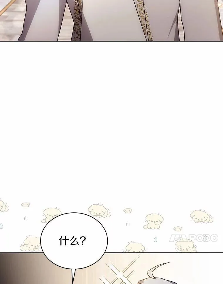 79.不要丢下我 第30页