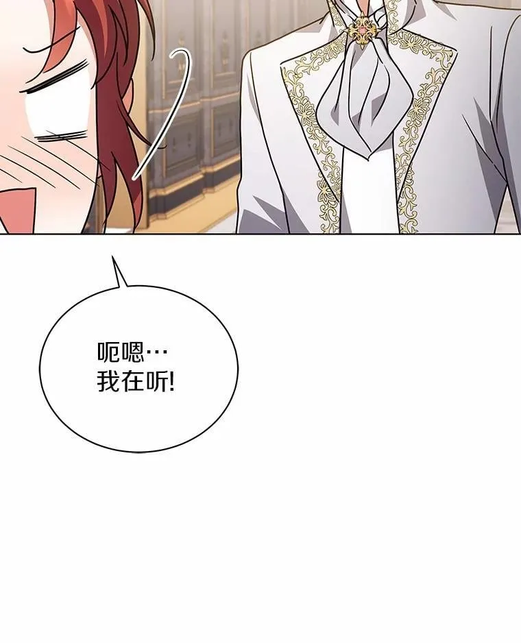 79.不要丢下我 第35页