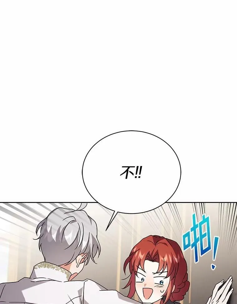 79.不要丢下我 第49页