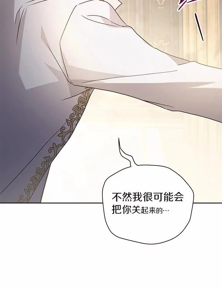 79.不要丢下我 第52页