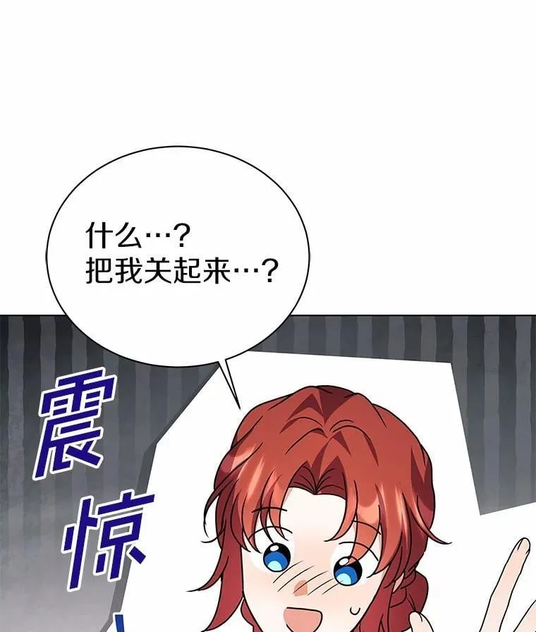 79.不要丢下我 第53页