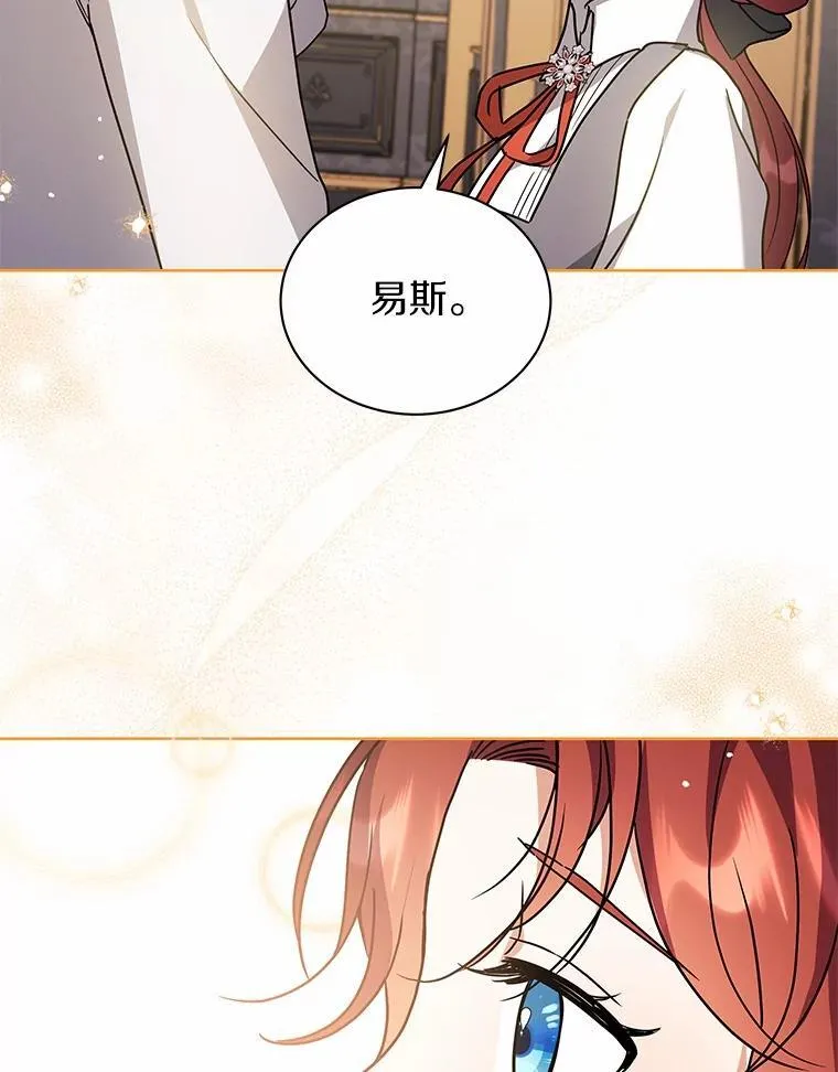 79.不要丢下我 第62页