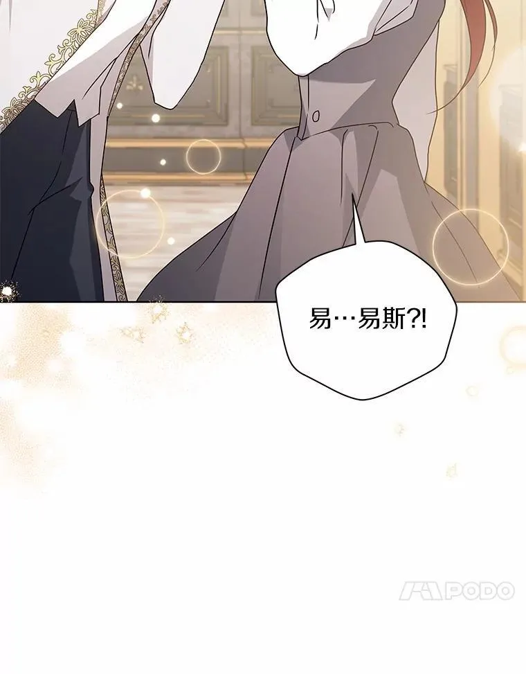79.不要丢下我 第71页
