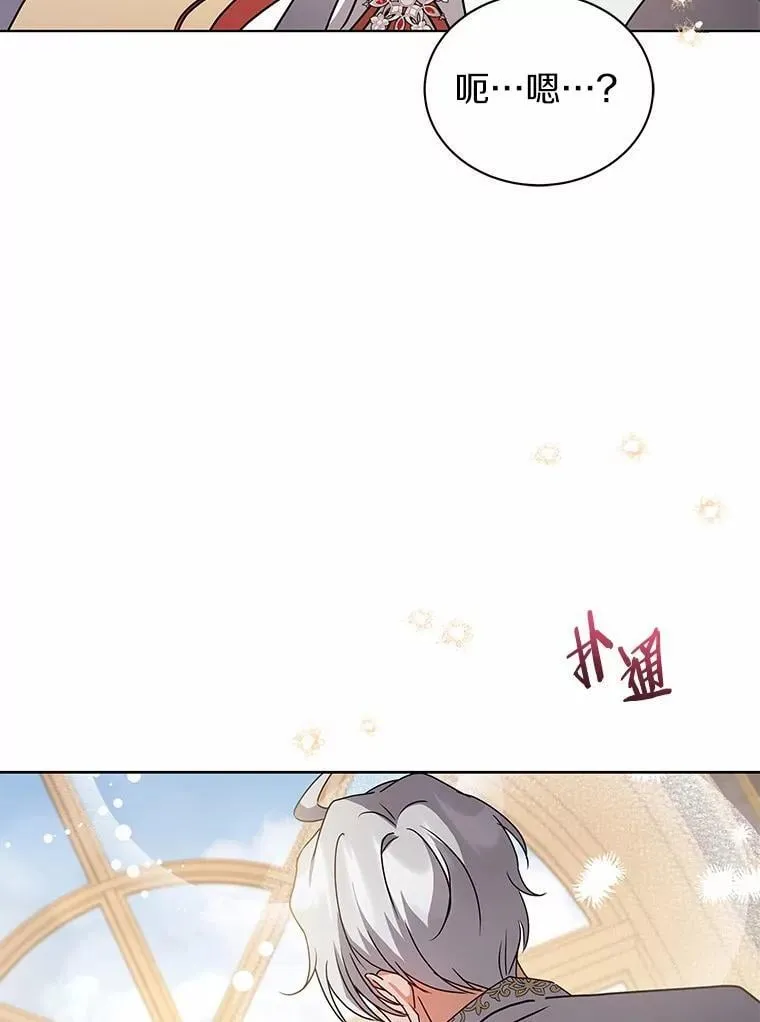 79.不要丢下我 第73页