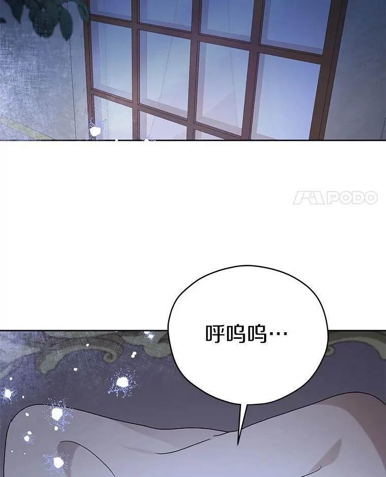 79.不要丢下我 第85页