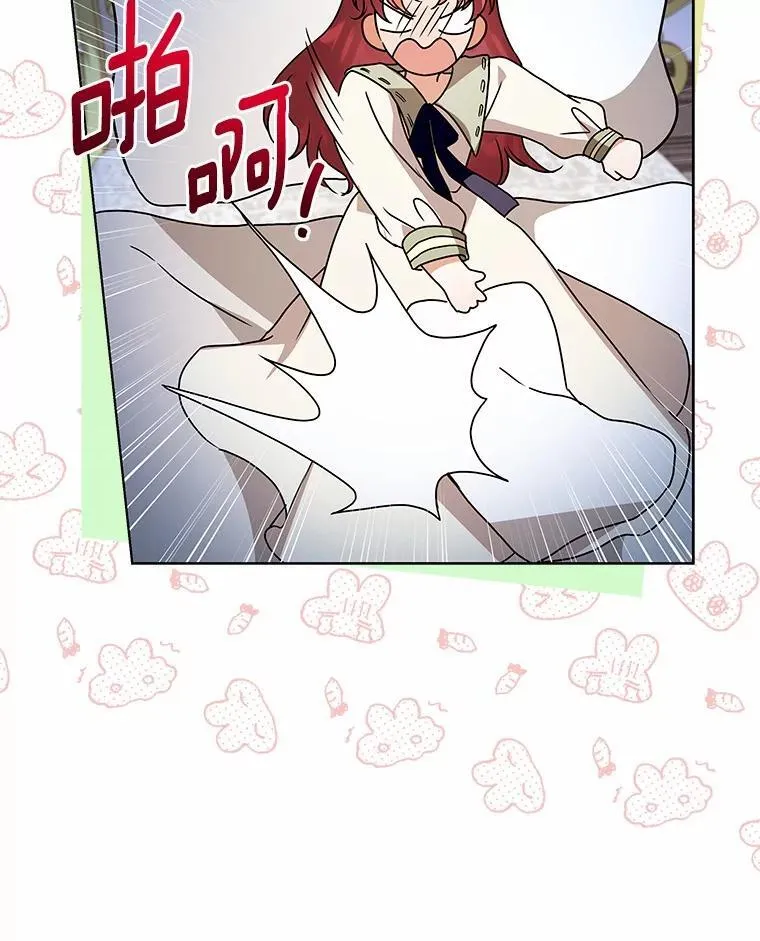 79.不要丢下我 第90页