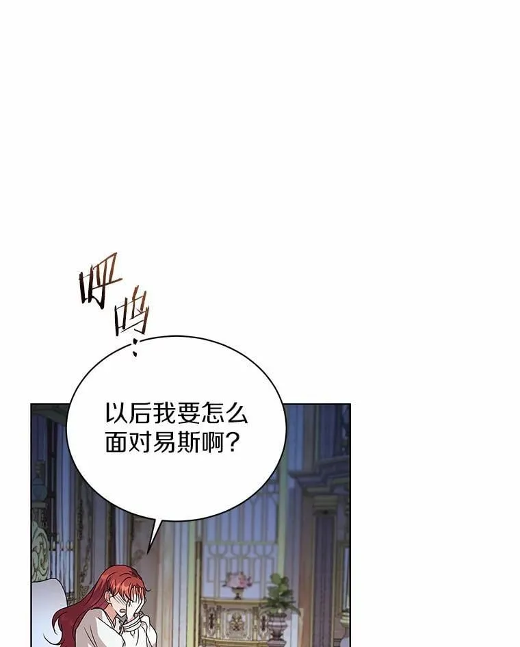 79.不要丢下我 第93页