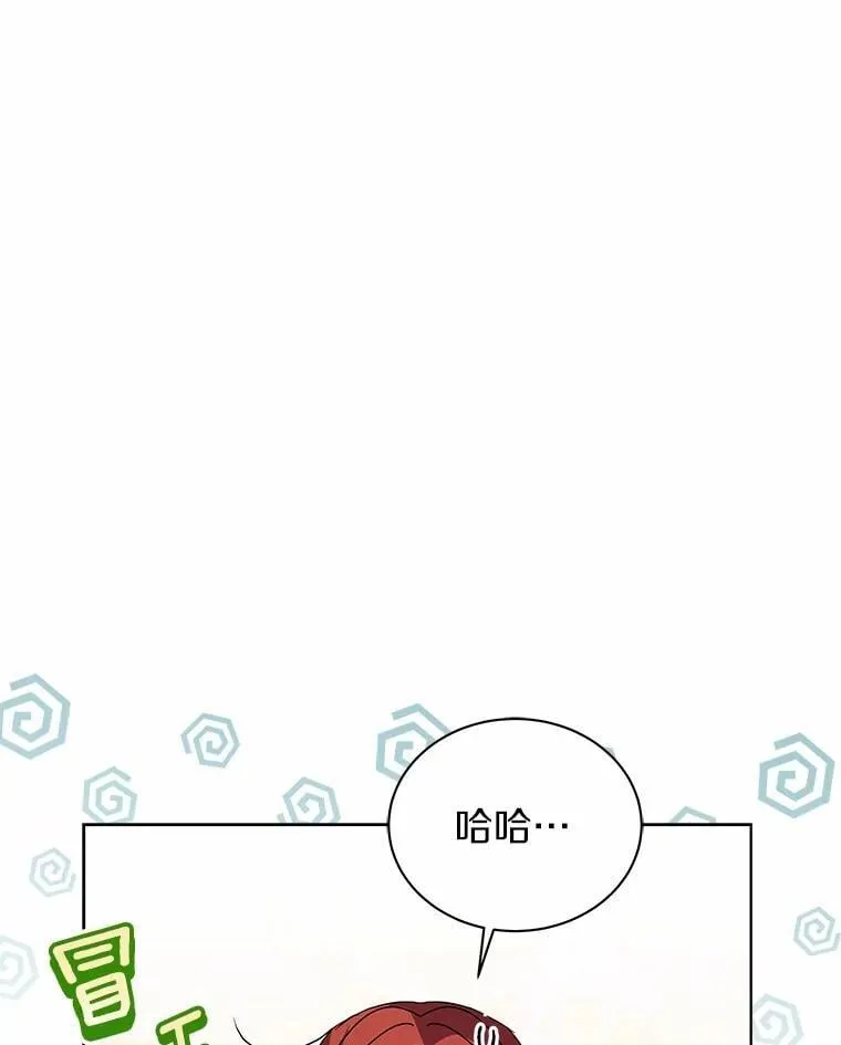79.不要丢下我 第100页