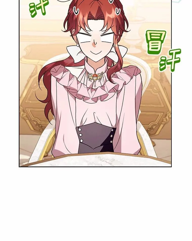 79.不要丢下我 第101页