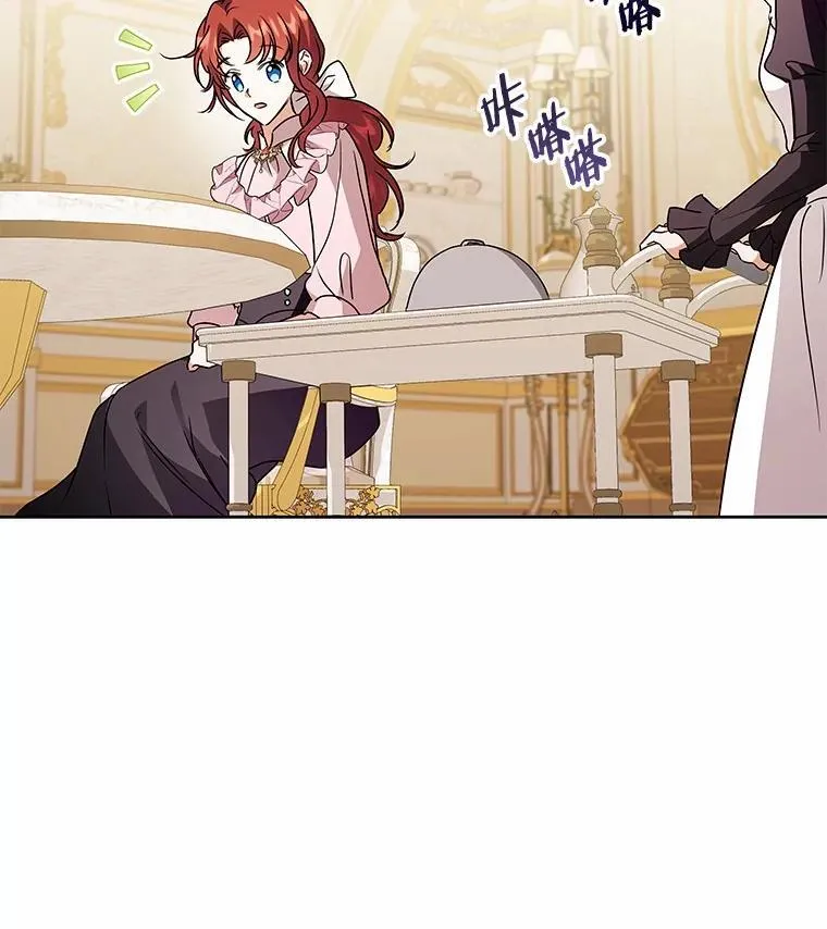 79.不要丢下我 第105页