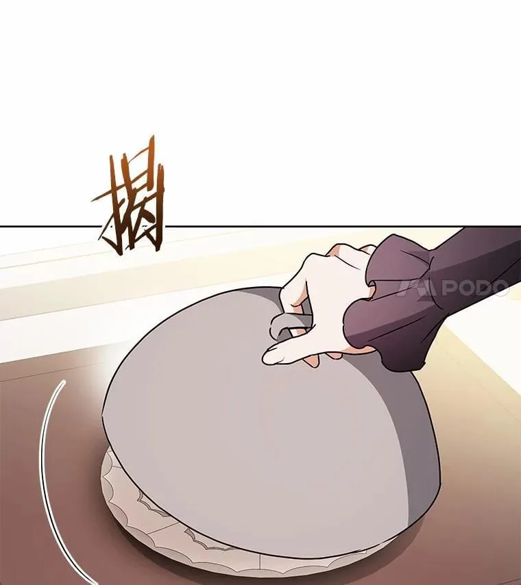 79.不要丢下我 第106页