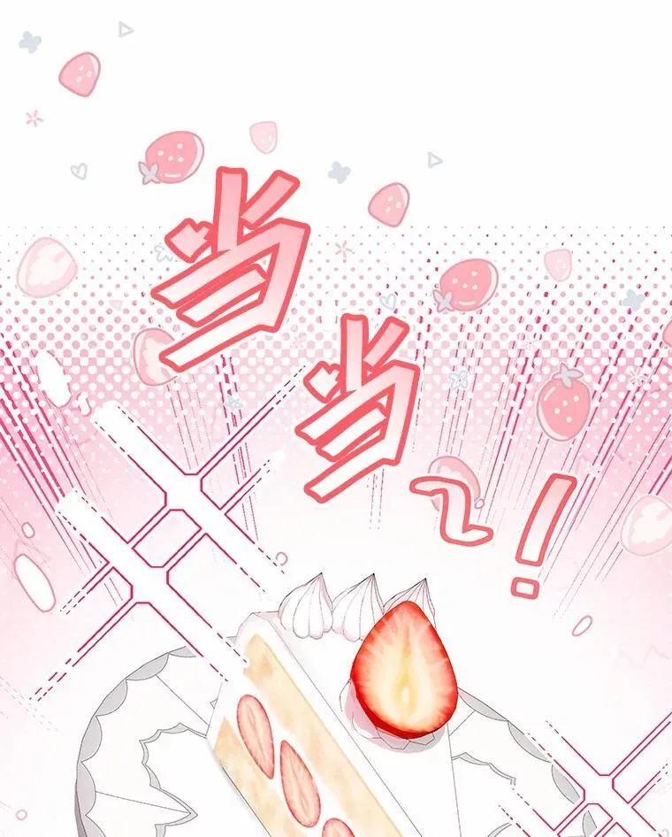 79.不要丢下我 第108页