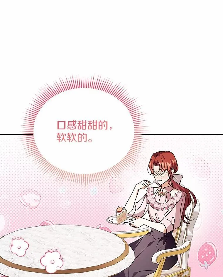 79.不要丢下我 第111页