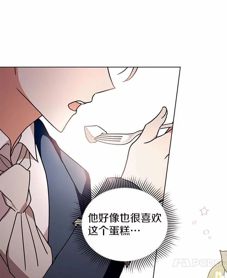 79.不要丢下我 第116页