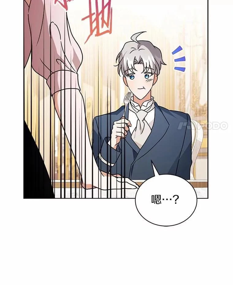 79.不要丢下我 第120页