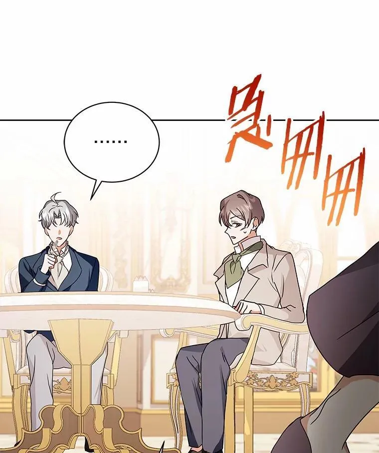 79.不要丢下我 第124页