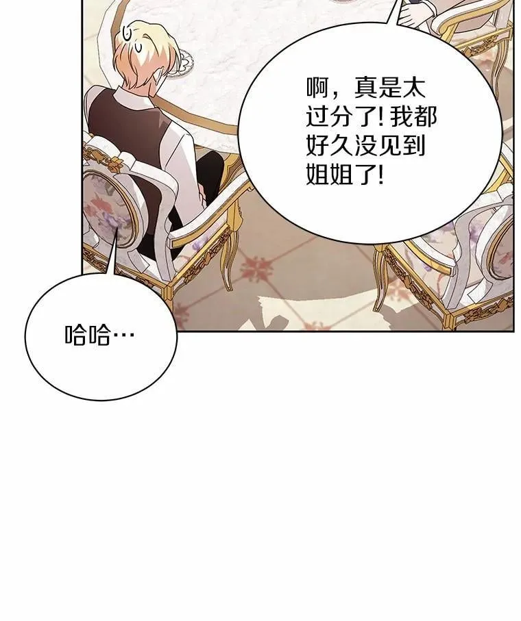 79.不要丢下我 第128页