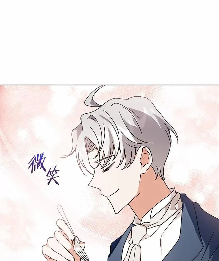 79.不要丢下我 第129页