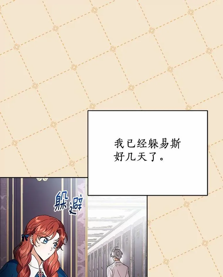 80.我也喜欢你 第1页