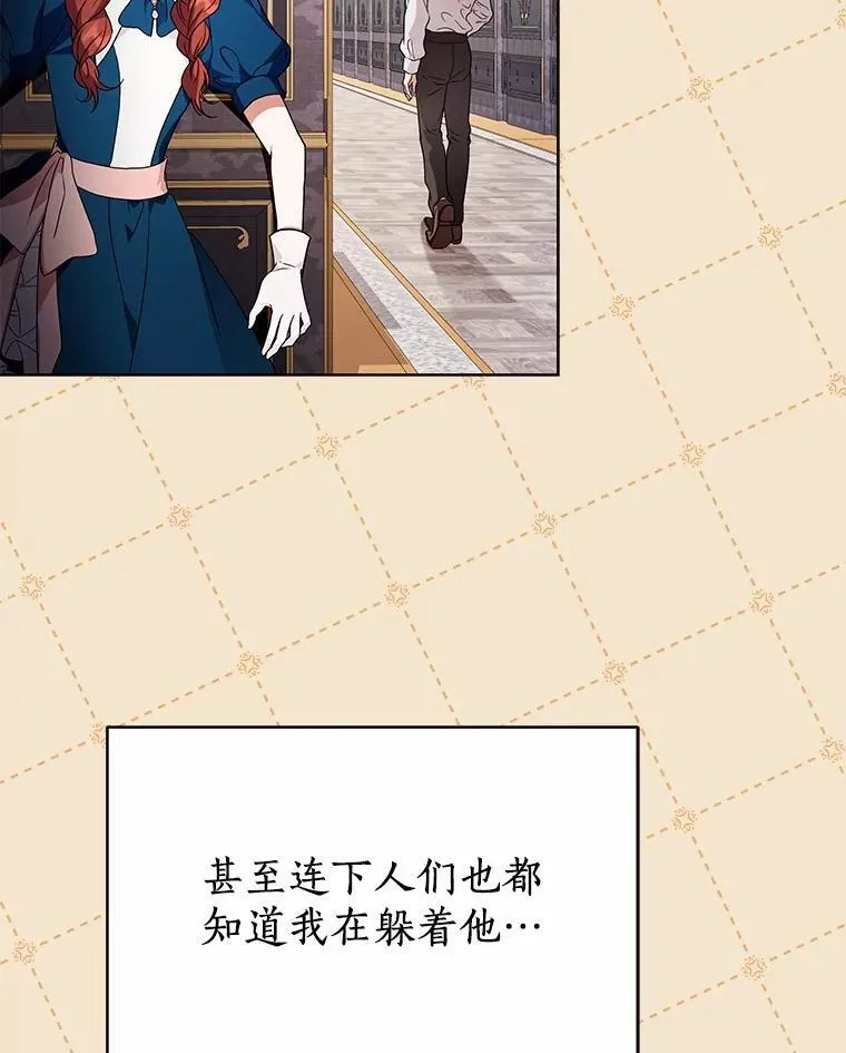 80.我也喜欢你 第2页