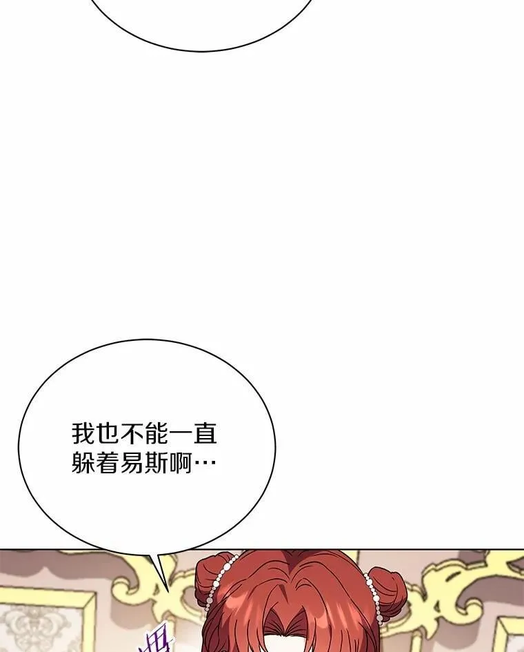 80.我也喜欢你 第6页