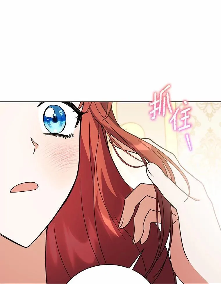 80.我也喜欢你 第23页