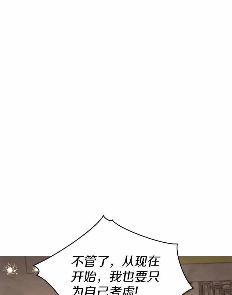 80.我也喜欢你 第40页
